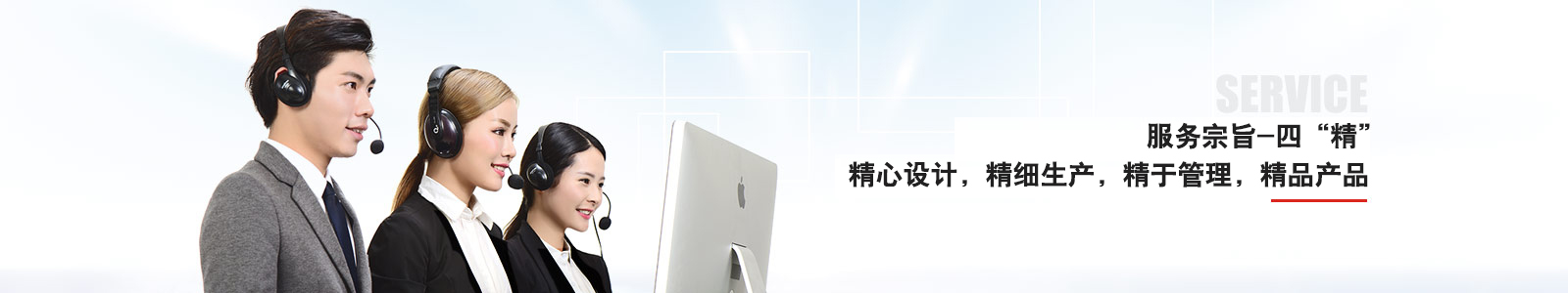 應用領域